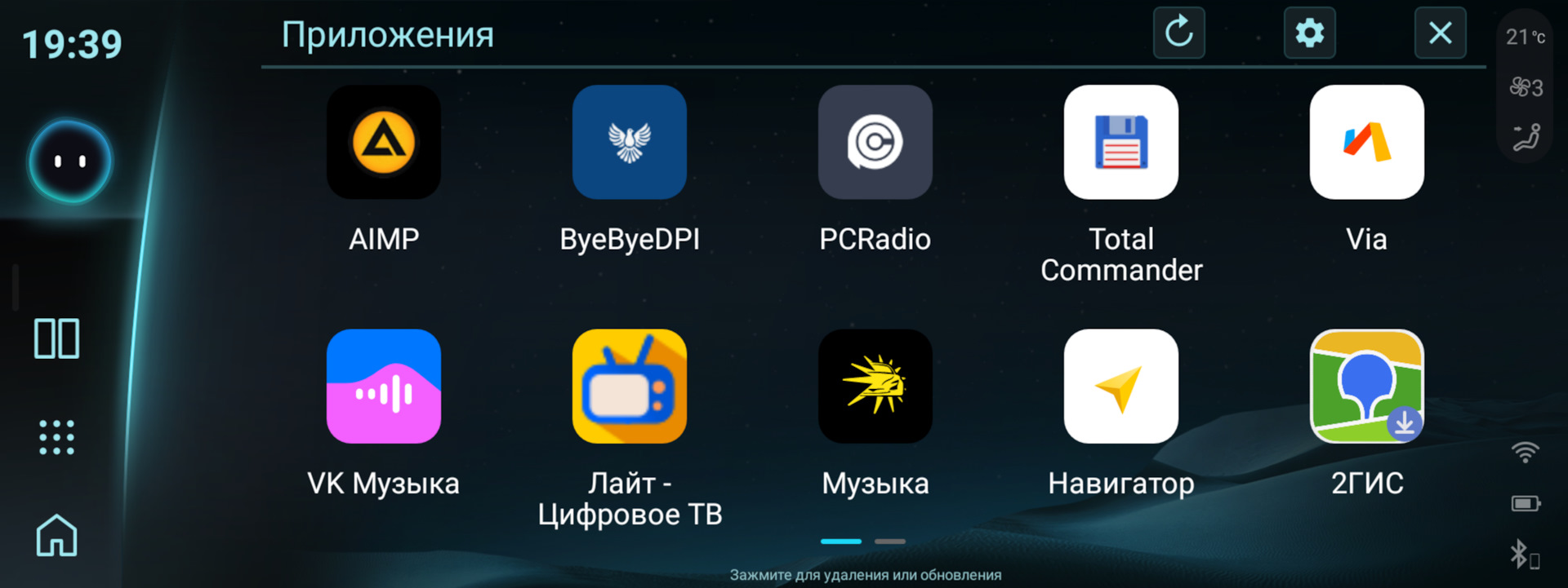Install your own apps